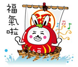 Bliss Rabbit sticker #4691403