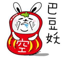 Bliss Rabbit sticker #4691404