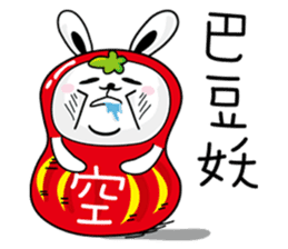 Bliss Rabbit sticker #4691404