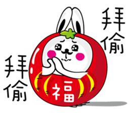 Bliss Rabbit sticker #4691406