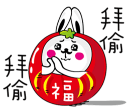 Bliss Rabbit sticker #4691406