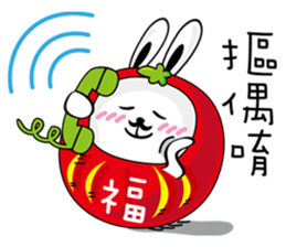 Bliss Rabbit sticker #4691407