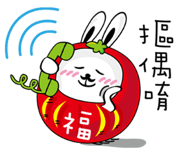 Bliss Rabbit sticker #4691407