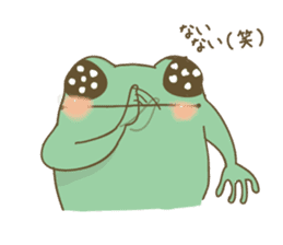 Watery eyes frog sticker #4691433