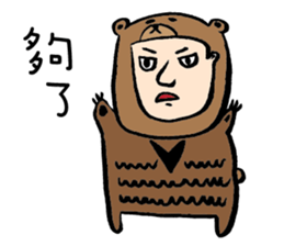 Mr. Big Nose zoo sticker #4691688