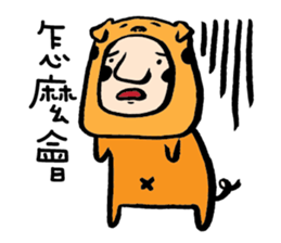 Mr. Big Nose zoo sticker #4691706