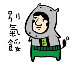 Mr. Big Nose zoo sticker #4691708