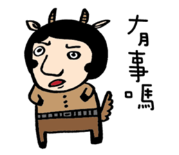 Mr. Big Nose zoo sticker #4691710