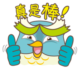 James Pond sticker #4691900