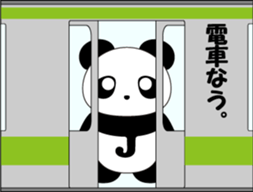 Panda JiRo sticker #4692134