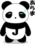 Panda JiRo sticker #4692144