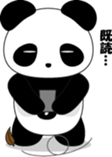 Panda JiRo sticker #4692149