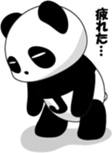 Panda JiRo sticker #4692157