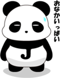 Panda JiRo sticker #4692161