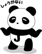 Panda JiRo sticker #4692162