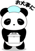 Panda JiRo sticker #4692164