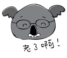 Koala word sticker #4692290