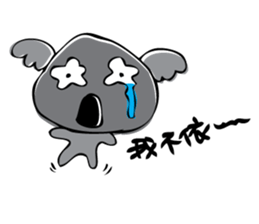 Koala word sticker #4692306