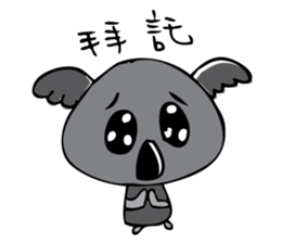 Koala word sticker #4692310