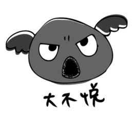 Koala word sticker #4692312