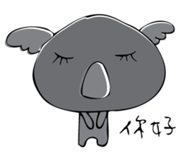 Koala word sticker #4692320