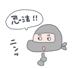 Ninja Boy sticker #4693048