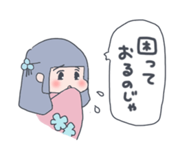 Ninja Boy sticker #4693052