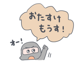 Ninja Boy sticker #4693053