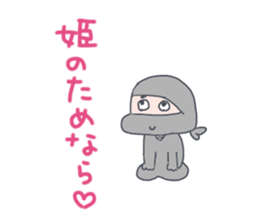 Ninja Boy sticker #4693054