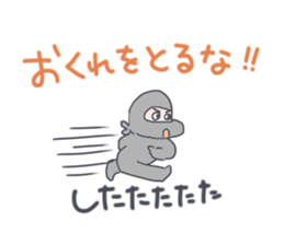 Ninja Boy sticker #4693060