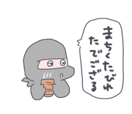Ninja Boy sticker #4693062