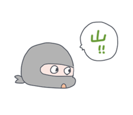 Ninja Boy sticker #4693064