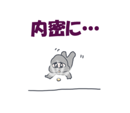 Ninja Boy sticker #4693069