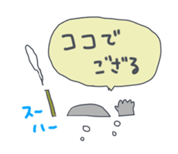 Ninja Boy sticker #4693070