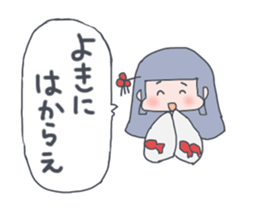 Ninja Boy sticker #4693071