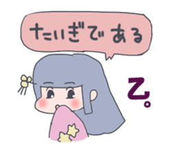 Ninja Boy sticker #4693072