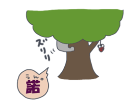 Ninja Boy sticker #4693081