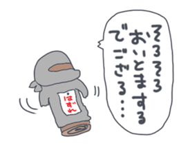 Ninja Boy sticker #4693083