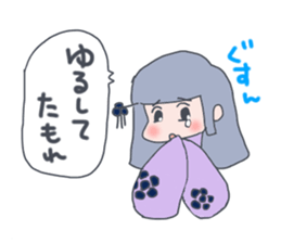 Ninja Boy sticker #4693084