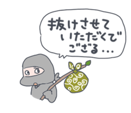 Ninja Boy sticker #4693086