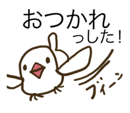 Java sparrow is showy and superficial. sticker #4693211