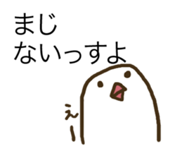 Java sparrow is showy and superficial. sticker #4693212