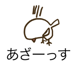 Java sparrow is showy and superficial. sticker #4693217