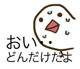 Java sparrow is showy and superficial. sticker #4693219