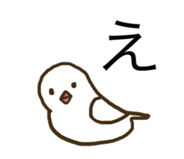 Java sparrow is showy and superficial. sticker #4693220