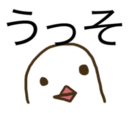 Java sparrow is showy and superficial. sticker #4693221