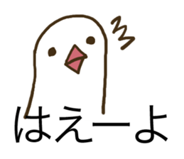 Java sparrow is showy and superficial. sticker #4693224