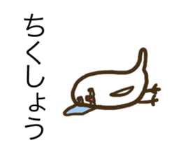 Java sparrow is showy and superficial. sticker #4693228