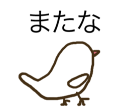 Java sparrow is showy and superficial. sticker #4693236