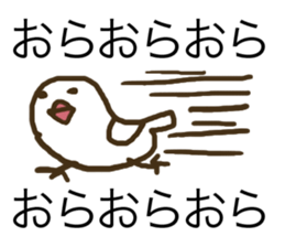 Java sparrow is showy and superficial. sticker #4693238